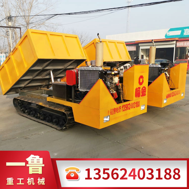 履帶自卸車(chē)